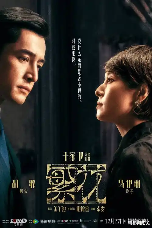 剧集《艺星学院》